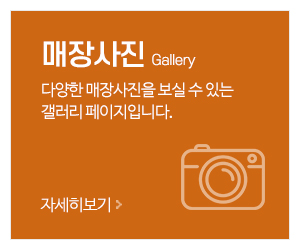 대동전기_메인중간_제품소개
