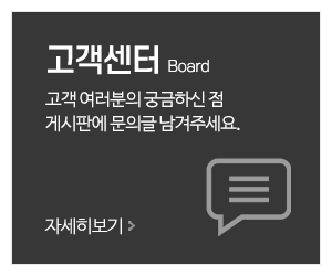 대동전기_메인중간_고객센터