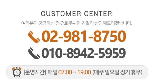 대동전기_메인하단_내용